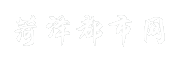 菏泽都市网